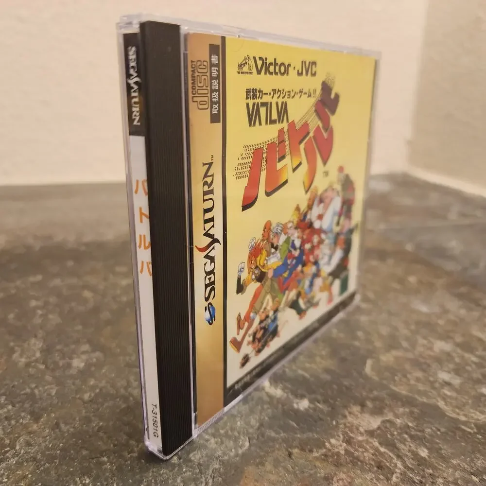 Game - Vatlva (CIB+) - Saturn [JAP Import]